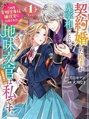 继母的告白 漫画 继母情感